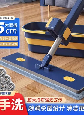 德国免手洗2026新款平板拖把家用一拖净加大吸水懒人地拖拖地神器