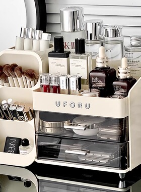 德国化妆品收纳盒桌面高级感梳妆台口红整理箱大容量护肤品置物架