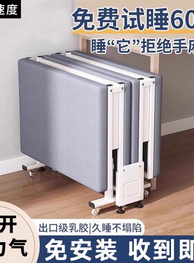 德国单人床午休折叠床家用午休神器办公室午睡床简易陪护便携躺椅