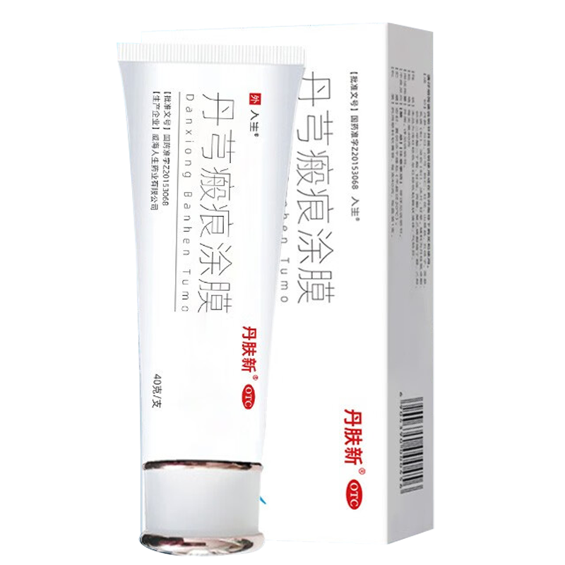 人生 丹肤新 丹芎瘢痕涂膜 40g