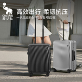 爱华仕PC铝框行李箱耐用大容量可登机拉杆箱旅行箱OCX6831