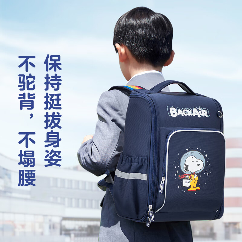 爱华仕史努比护脊书包