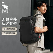 爱华仕双肩包男女大容量多仓收纳轻便防水商务通勤背包OCB5152