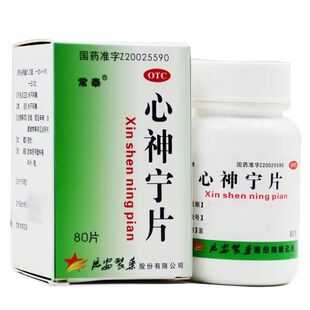 常泰 心神宁片 0.25g*80片/盒
