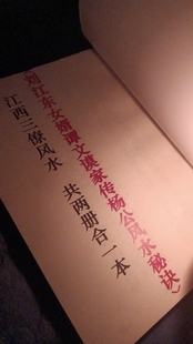 江西谭文莫和岳父刘江东合作实用方便现代实用收藏