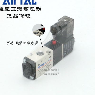 AirTAC原装亚德客二位三通电磁阀3V11006NCABFW 3V11006NCB