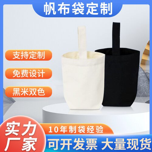 便携帆布袋伴手礼可爱学生手提包