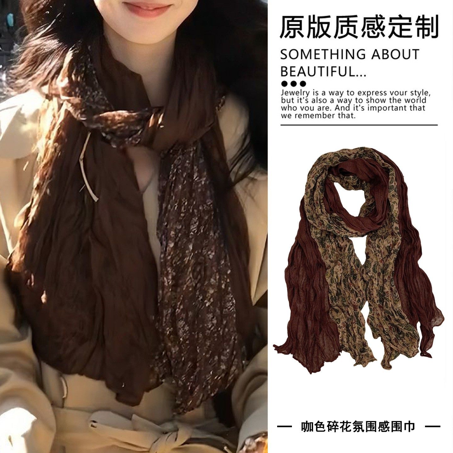 文艺范!咖色碎花围巾女长条丝巾围脖护颈通勤颈饰秋冬美拉德气质,服饰配件/皮带/帽子/围巾,围巾/丝巾/披肩,淘宝优惠券,粉丝福利购,淘宝优惠卷