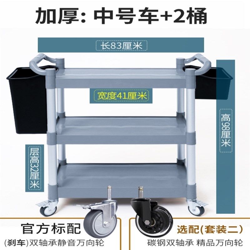 速发餐车酒店食堂传送菜三层手推车餐厅移动多功能撤餐收集车收碗,个性定制/设计服务/DIY,明信片定制,淘宝优惠券,粉丝福利购,淘宝优惠卷