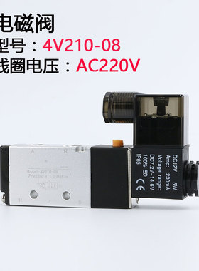 4V210-08气动电磁阀4V310-10二位五通气缸控制换向阀气阀4v410-15