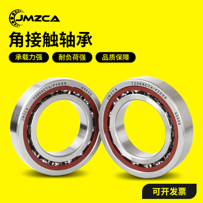 哈尔滨轴承 7313 7314 7315 7316 7317 7318 7319 7320 7321 ACBM