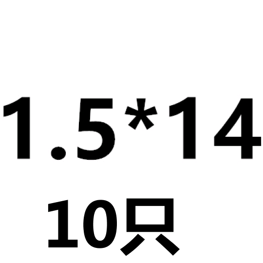 1M1.5M2M2.5M3 304不锈钢圆柱销定位销固定销R钉实心销子GB119