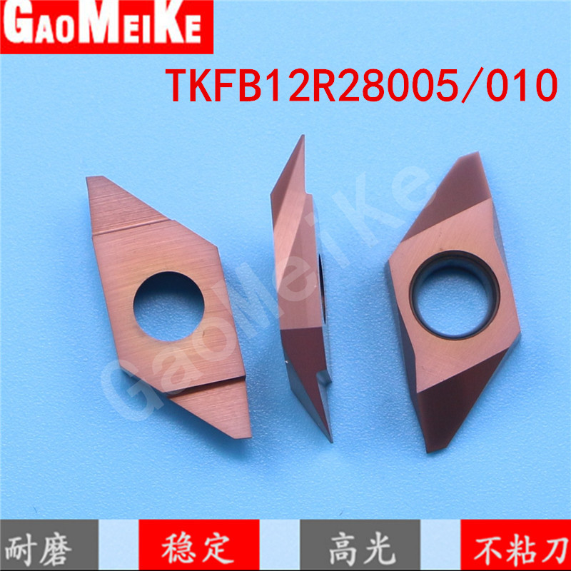 走心机后扫刀片背车刀粒ABS15R401v5/ABW23R5015/TBPA60FR/TKFB12