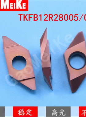 走心机后扫刀片背车刀粒ABS15R401v5/ABW23R5015/TBPA60FR/TKFB12