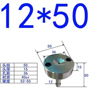 注塑料模具C型唧咀灌嘴A型精品加硬浇口套标准射嘴带螺丝孔35 50