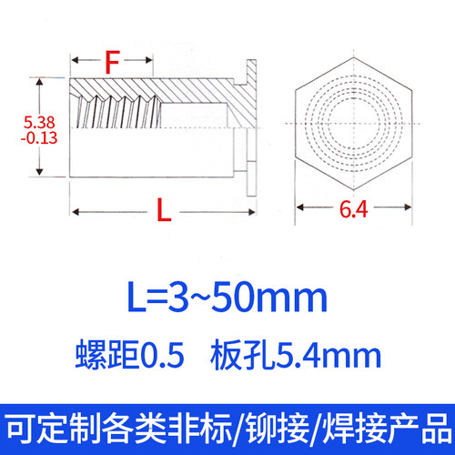 盲孔压铆螺柱 螺母柱 压铆螺套卯柱bso-M3/M2/M4/M3.5底孔5.4