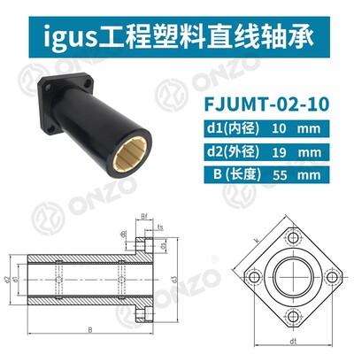 igus易格斯方法兰工程塑料直线轴承FJUM-02/LMK10 12 16 20 25 30