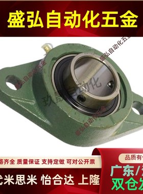 滚珠轴承组件 CHDH12/15/17/20/25/30/35/40/45/50 菱形轴承座