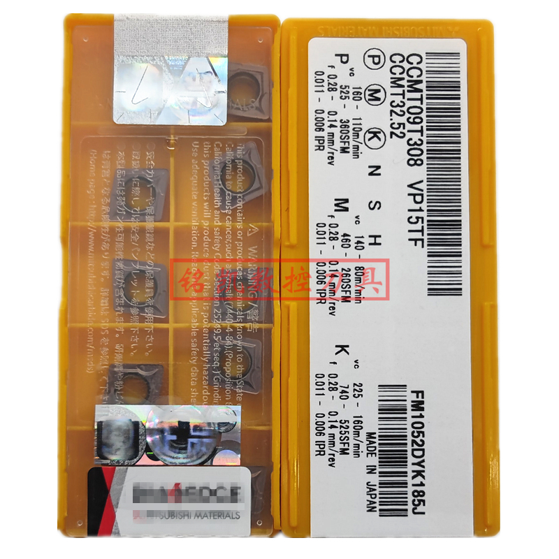 三菱内孔镗孔数控车刀片CCMT0t9T304 09T308 VP15TF钢件不锈钢通