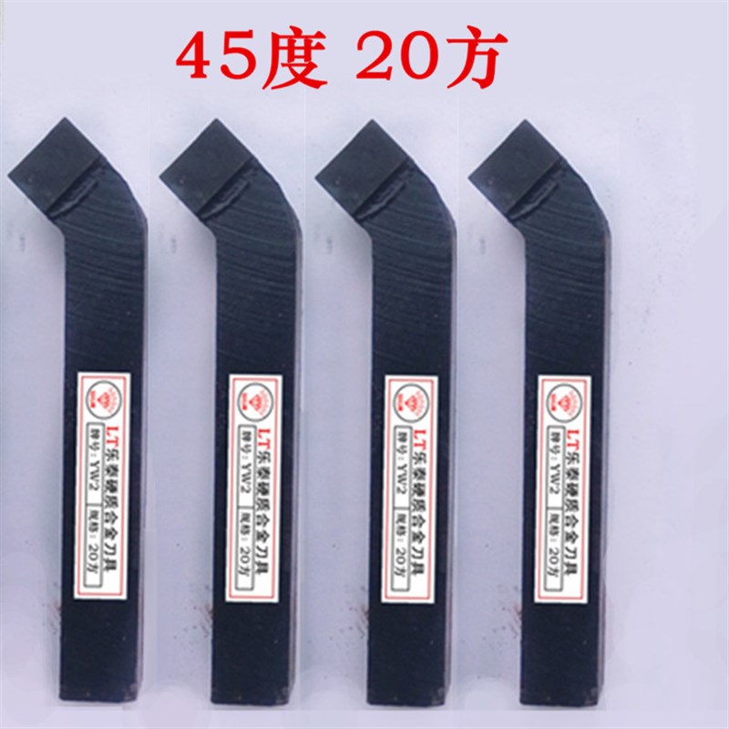 硬质合金焊接车刀杆外圆刀9q0度反刀YW2YT15 YG8 20方A320车床刀