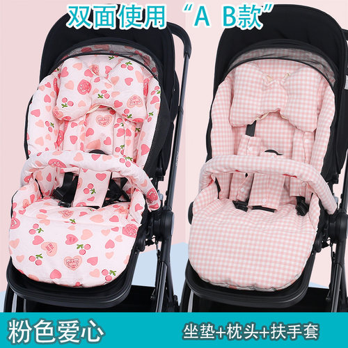 逸乐途emu儿童手推车棉坐垫加厚保暖垫四季通用elittle推车凉席垫