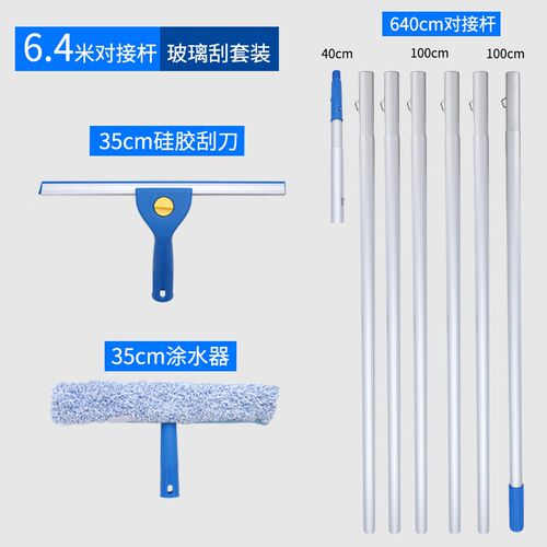 厂家铝合金玻璃刮窗户清洁涂水器窗刮家用保洁神器硅胶刮水器
