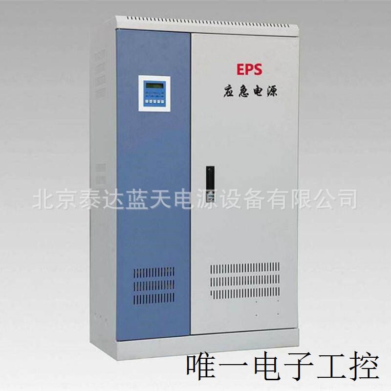 厂家供应EPS-8KW eps集中应急电源 8KW备用电源 集中电源照明电机