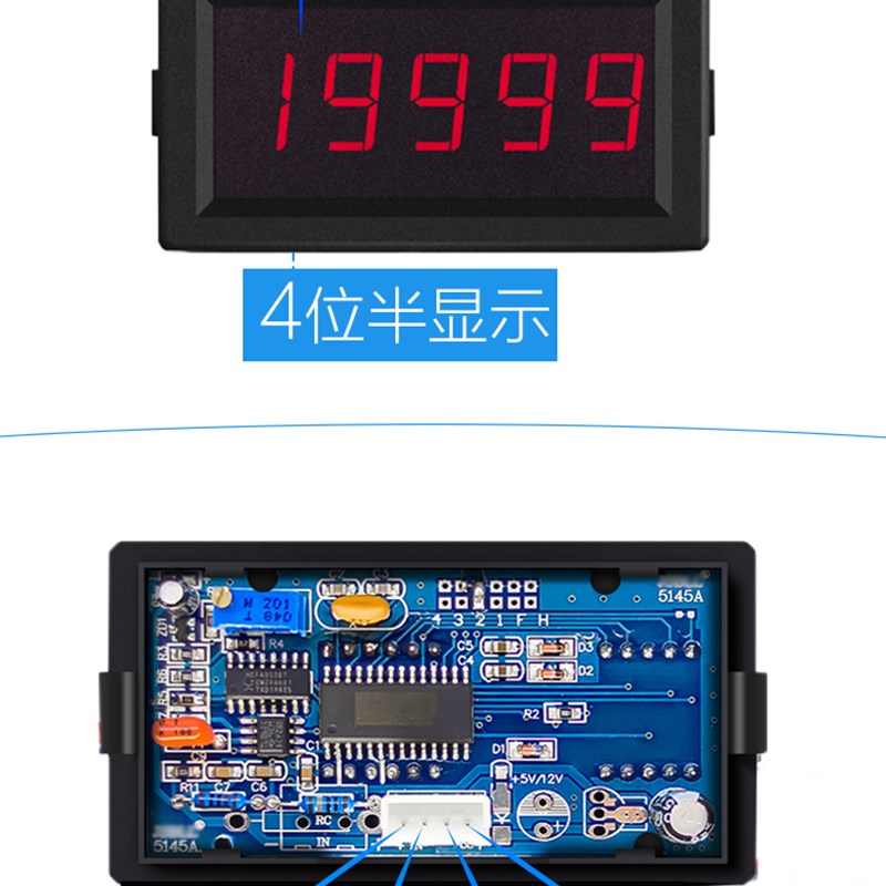 CS5145A高精度四位半电流表 四位半数显表 四位半电流表 DC0-10A