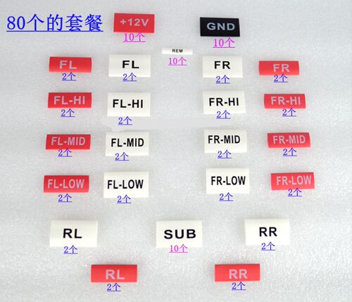 汽车音响线材配件标识热缩管环保绝缘热缩管套热塑料阻燃套管