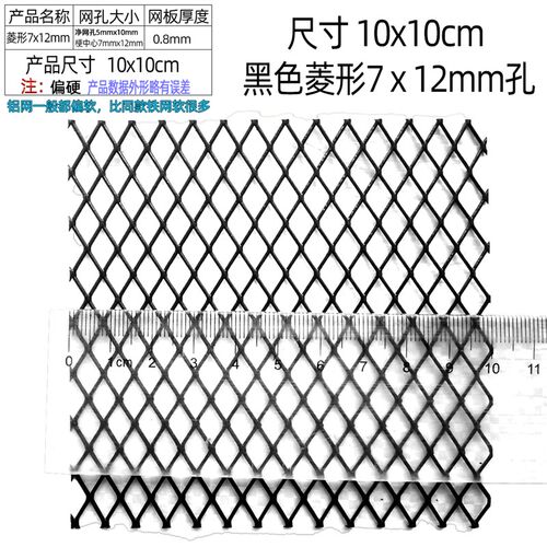 小孔菱形造型铝网格网管道挡防树叶过滤网格铝合金铝丝网金属软网