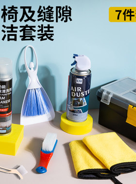 汽车内饰清洁刷子软毛全套小细节刷专用精洗清洗车辆打扫工具套装