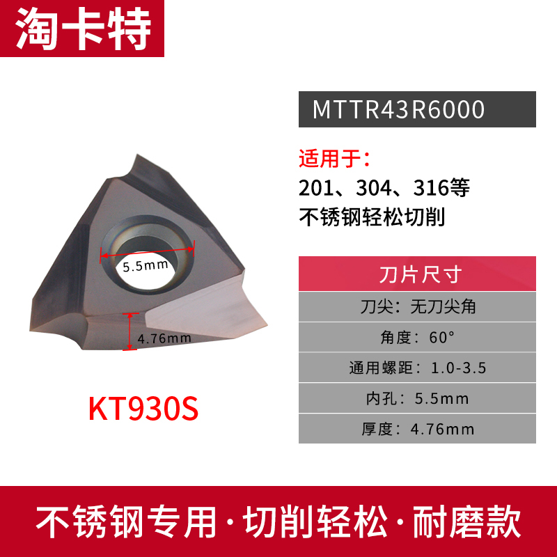 立装外螺纹刀杆SER2020K16走心机车F刀杆MTTR32数控螺纹刀片梯形