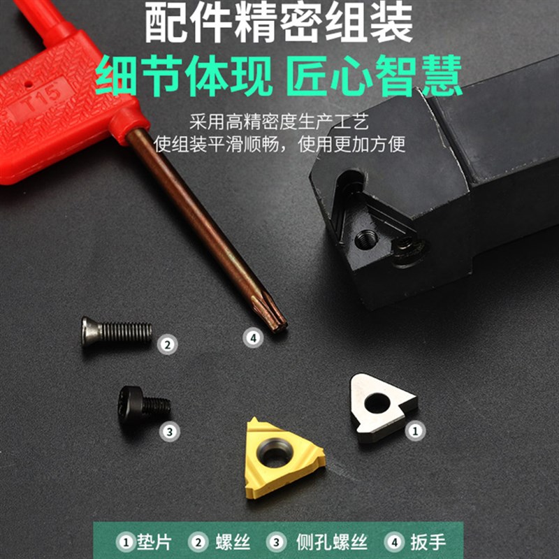 数控刀杆 正/反刀螺纹刀 SER12x12H16-2525M22 外螺纹车刀车刀