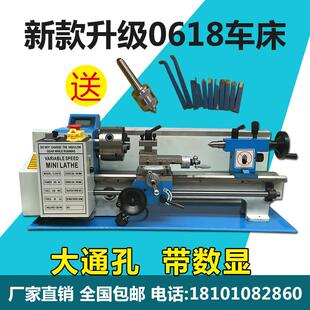 车床0618新款 现货速发210金属车床大功率不锈钢台式 车床无刷家用