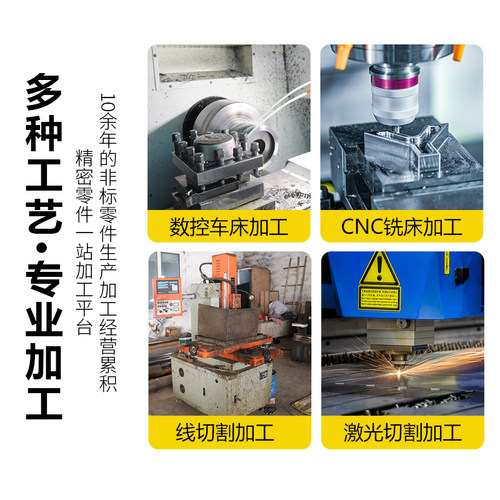 数控车床CNC加工中心铝铜精密五金304 316不锈钢非标定做零件加工