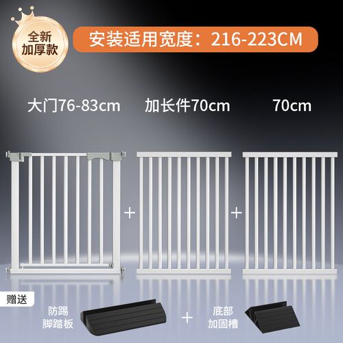 儿童安全门护栏 宝宝防护围栏 宠物可用加粗加密楼梯门栏