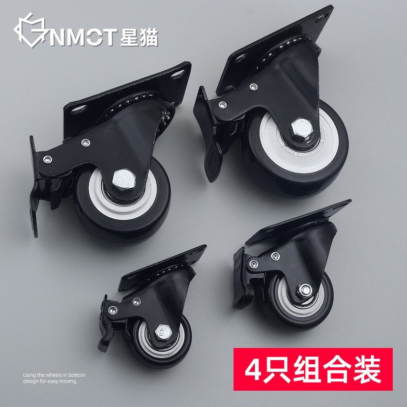 静音2寸脚轮重型万向轮带刹车1.5寸小滑轮家具柜子茶几定向轮轮子,全屋定制,柜体,淘宝优惠券,粉丝福利购,淘宝优惠卷