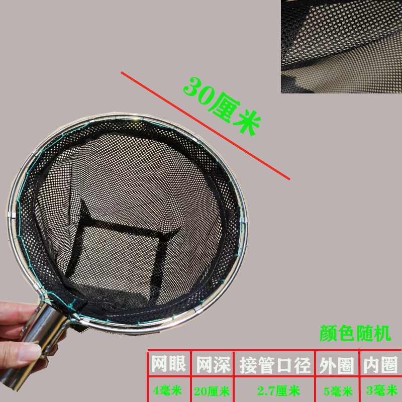 不锈钢抄网头实心抄网圈捞鱼抄鱼河虾小鱼加密网兜防挂渔具配件图片