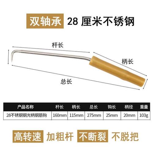 进口钢筋工绑扎钩钢筋工勾子塑料把不锈钢钩扎钩耐用绑扎钩子加长