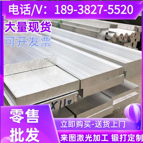 6013 铝合金 6016铝排 6061铝圆棒 2030 铝板 2011 AL5052铝管