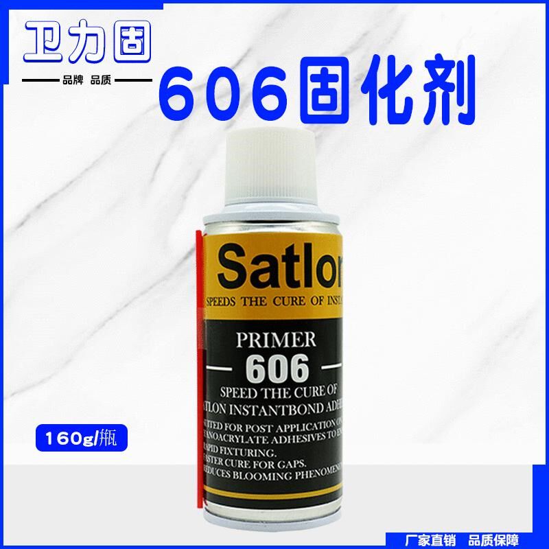 原装正品Satlon D3温升胶水高温胶 606固化剂 热电偶胶水 测温胶