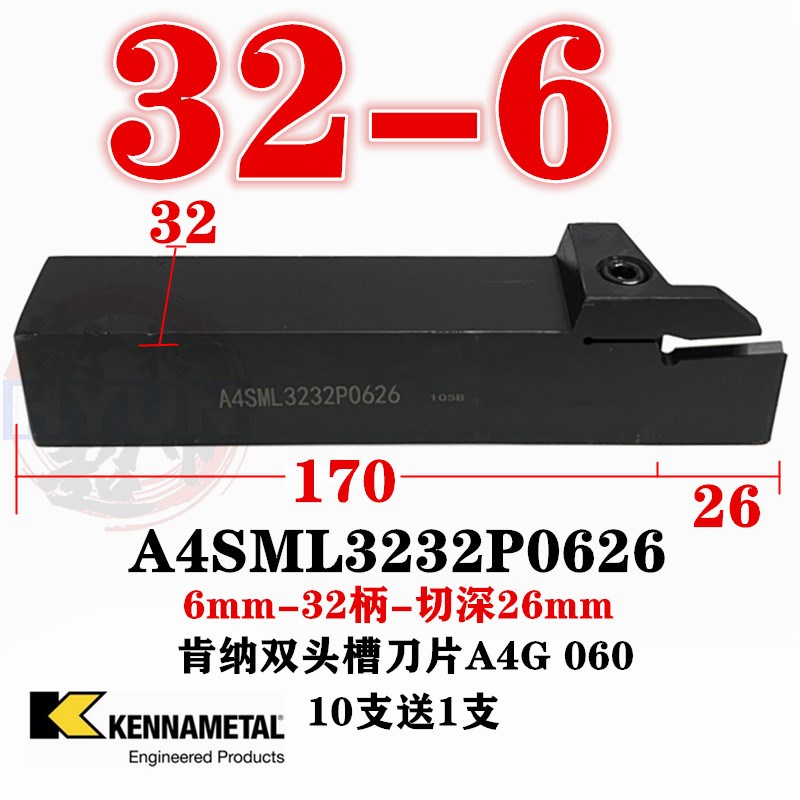 肯纳外圆Ab4SMR切槽刀杆A4SML切断车刀2525M0417 0520 A4G0405M04