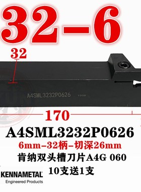 肯纳外圆Ab4SMR切槽刀杆A4SML切断车刀2525M0417 0520 A4G0405M04