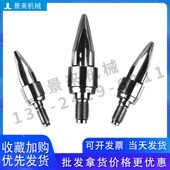 海天注塑机分胶头过胶头螺杆头三件套四件套火箭头氮化双合金SKD