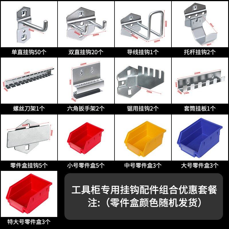 洞板工具架五金收纳整理挂篮挂钩置物架壁挂式家用墙上不锈钢孔板,个性定制/设计服务/DIY,明信片定制,淘宝优惠券,粉丝福利购,淘宝优惠卷