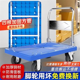 亚伦大力士平板车小推车拉货搬运车手推车折叠轻音拖车家用便携快