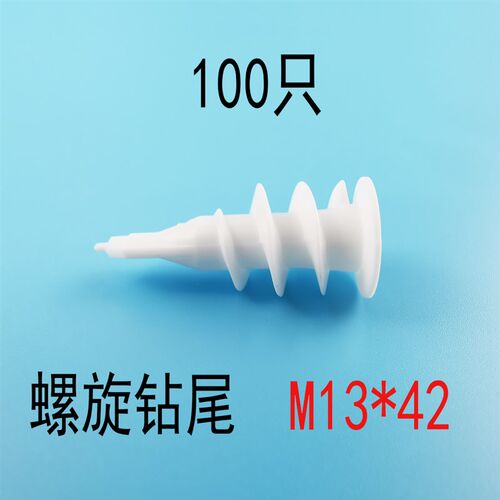 螺旋塑料膨胀管方形圆形绿色白色加厚尼龙胶塞M5M6M8钻尾膨胀螺丝