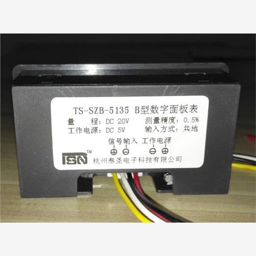 DC12V(或AC)供电数显表头