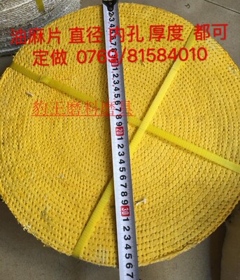 油麻轮抛光麻片麻轮布轮抛光轮机抛麻轮清远麻轮浦北麻抛光打磨