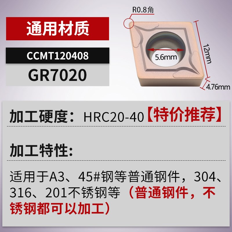 菱形镗孔数控刀片CCMnT060204内孔车刀09T304车床粗镗不锈钢刀粒